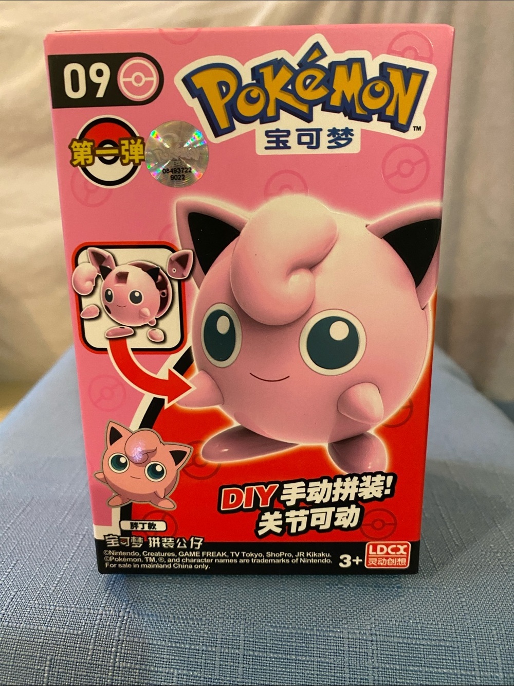 Jigglypuff Pink Kids Toy - Pokemon DYI